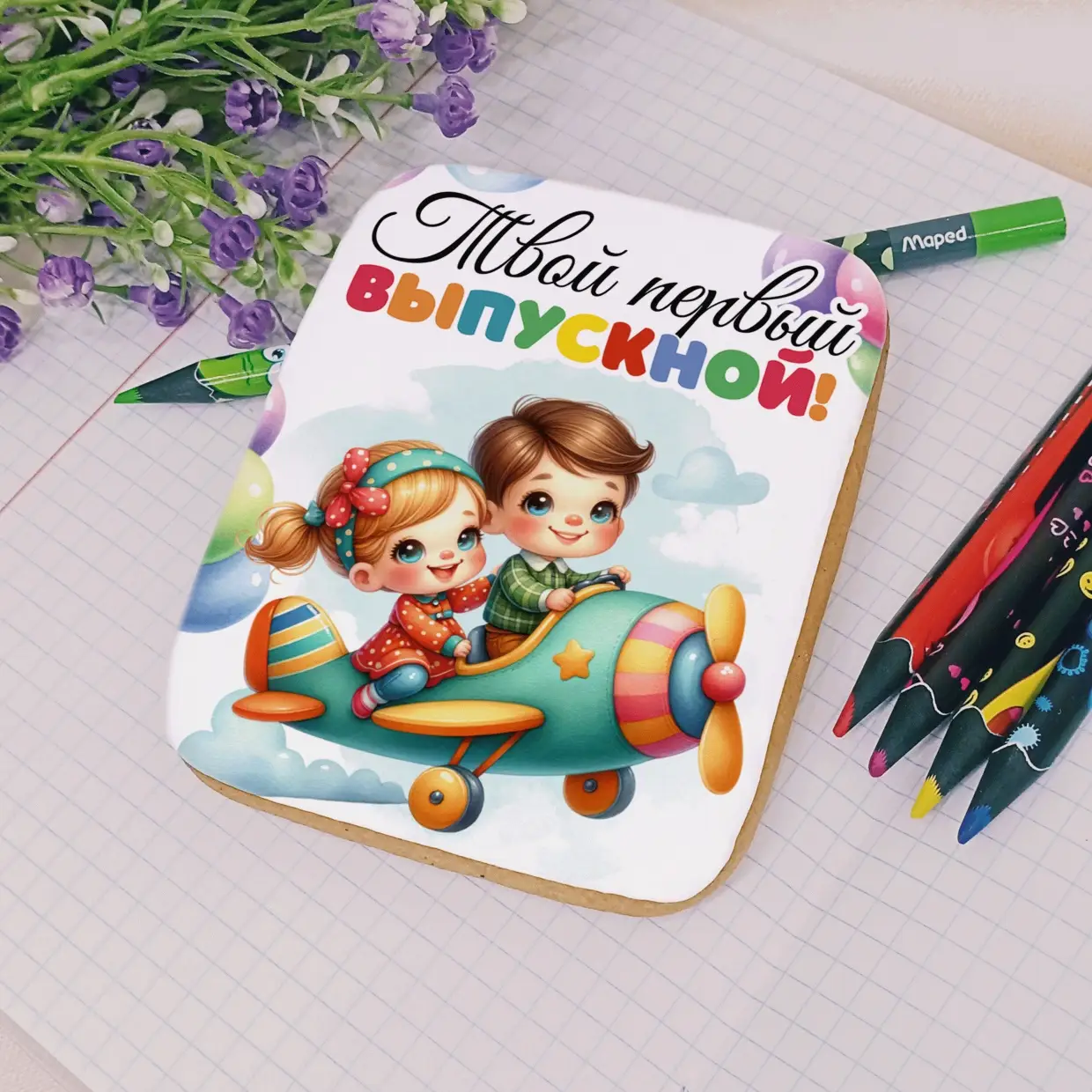 80-100 Детский сад